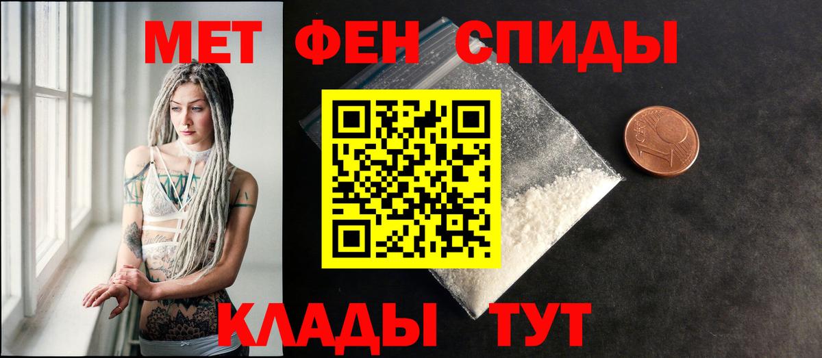 АМФЕТАМИН  АМФ  Вход с VPN  Удомля  АМФЕТАМИН VHQ 