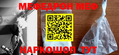 альфа пвп Белорецк