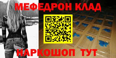 альфа пвп Белорецк