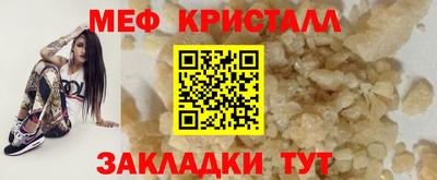 дмт Бердск