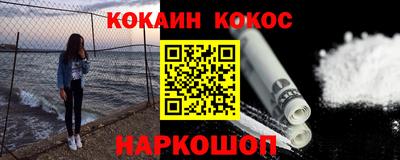 альфа пвп Белорецк