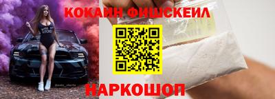 альфа пвп Белорецк