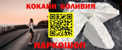 альфа пвп Белорецк