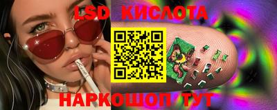 альфа пвп Белорецк