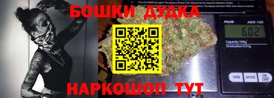 альфа пвп Белорецк