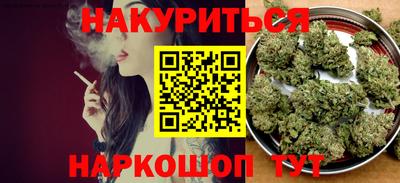 мдма Белореченск