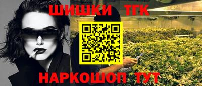 мдма Белореченск