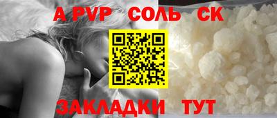 мдма Белореченск