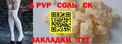 дмт Бердск