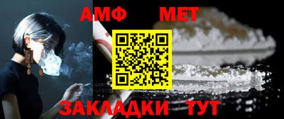 альфа пвп Белорецк