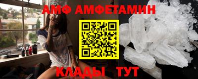 мдма Белореченск