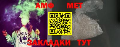 дмт Бердск