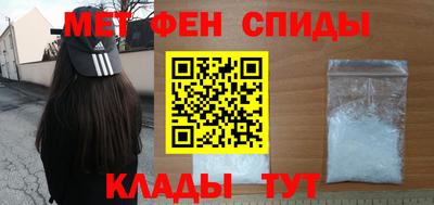 мдма Белореченск