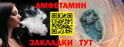 мдма Белореченск