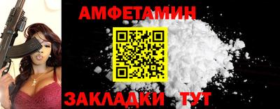 мдма Белореченск