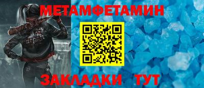 дмт Бердск