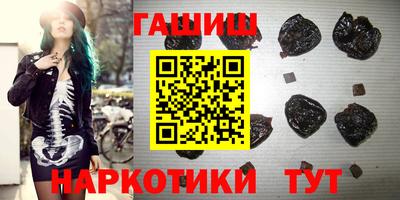 мдма Белореченск