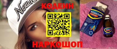 альфа пвп Белорецк
