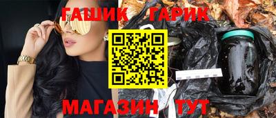 мдма Белореченск