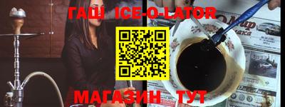 мдма Белореченск