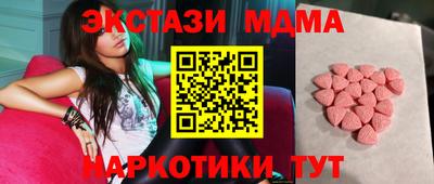 дмт Бердск