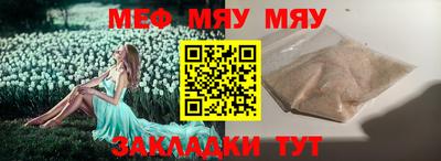 альфа пвп Белорецк