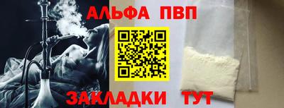 мдма Белореченск