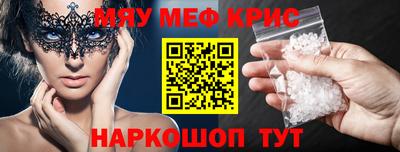 альфа пвп Белорецк