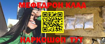 альфа пвп Белорецк