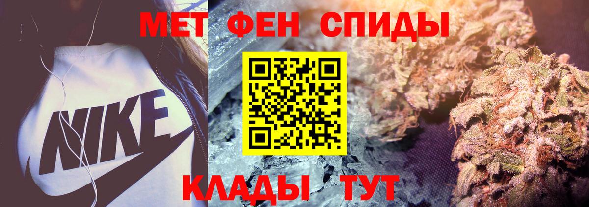Удомля  Первитин пудра  Вход с VPN 