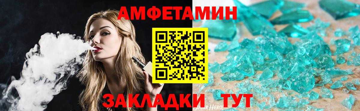 Первитин Декстрометамфетамин 99.9% Удомля