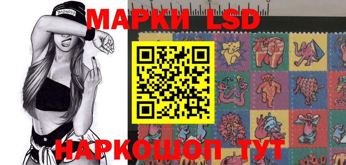 Марки N-bome  Вход с VPN  Марки NBOMe 1,8мг  Удомля  Марки NBOMe 1,8мг 