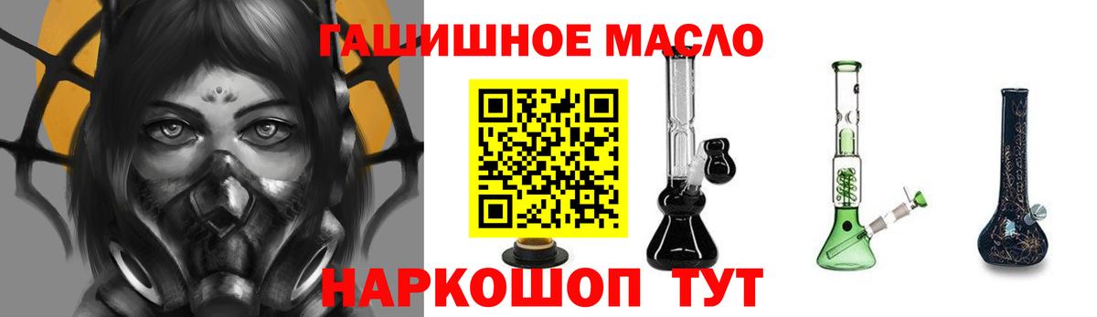 Дистиллят ТГК вейп  Вход с VPN  Удомля  Дистиллят ТГК жижа 