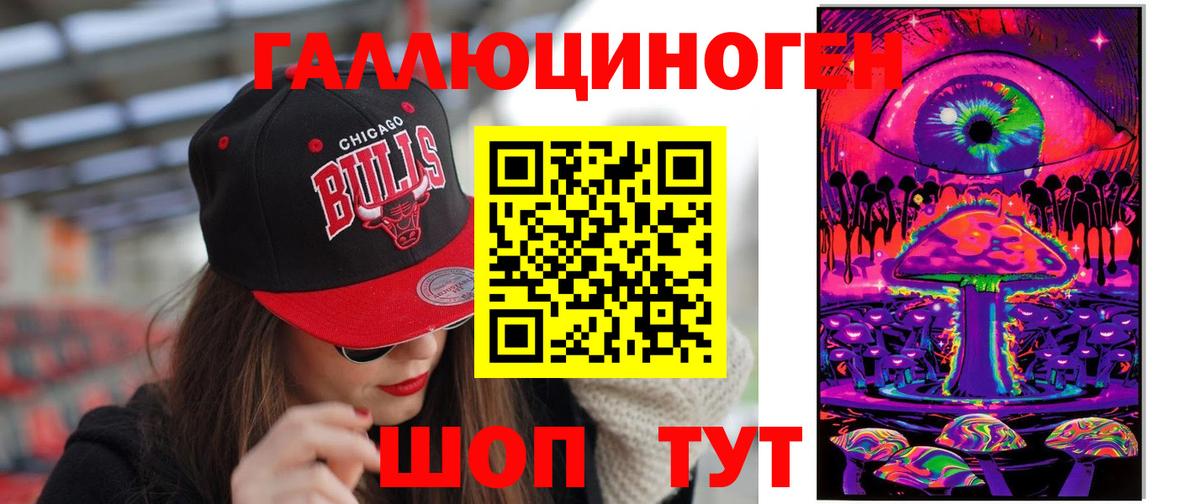 Галлюциногенные грибы Cubensis Удомля