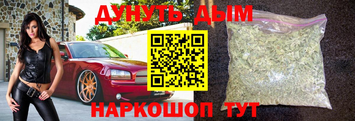 Конопля планчик Удомля